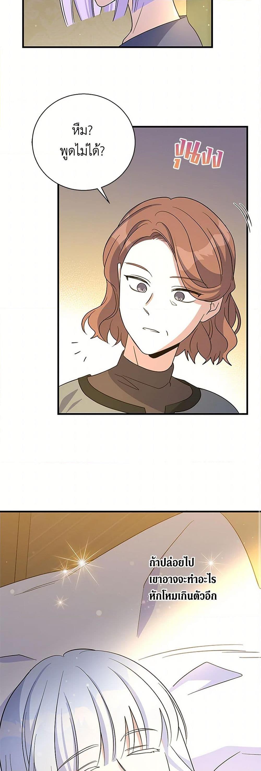 Manga-lc-com อ่านมังงะ อ่านการ์ตูน ออนไลน์ ฟรี Honey, I’m Going On a Strike ตอนที่ 1 2 3 4 5 6 7 8 9 10 11 12 13 14 ฟรี ไม่มีโฆษณา Manga-lc - อ่าน มังงะ อ่าน การ์ตูน ออนไลน์ อ่านมังงะ ฟรี