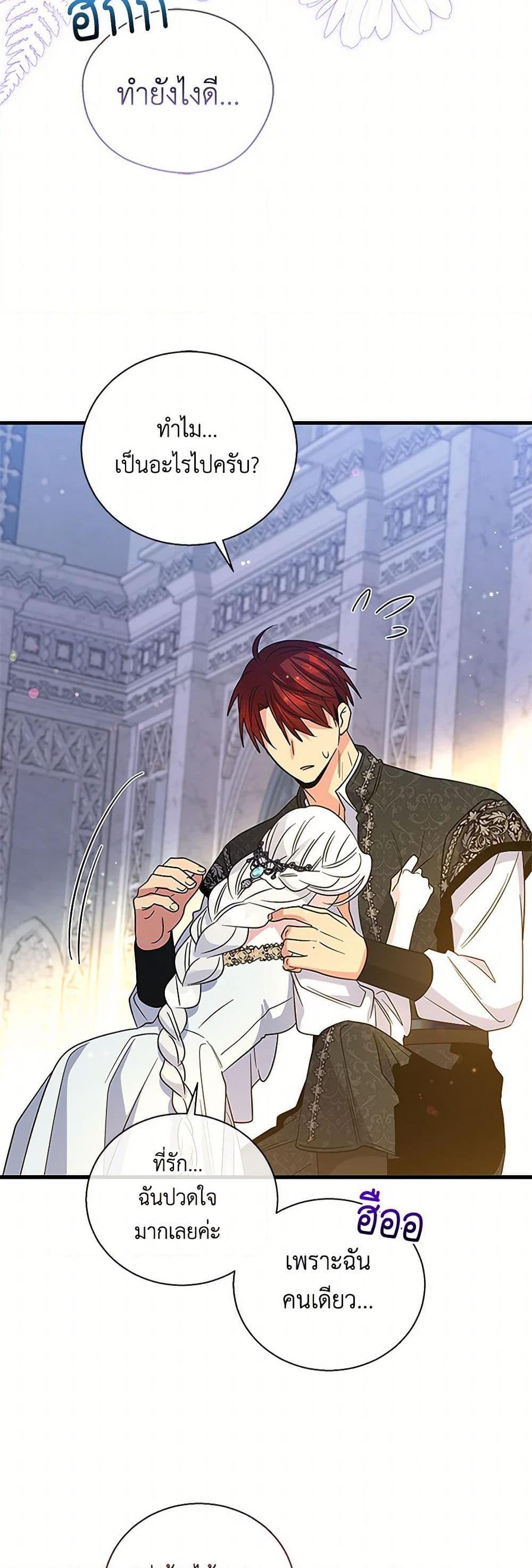 Manga-lc-com อ่านมังงะ อ่านการ์ตูน ออนไลน์ ฟรี Honey, I’m Going On a Strike ตอนที่ 1 2 3 4 5 6 7 8 9 10 11 12 13 14 ฟรี ไม่มีโฆษณา Manga-lc - อ่าน มังงะ อ่าน การ์ตูน ออนไลน์ อ่านมังงะ ฟรี