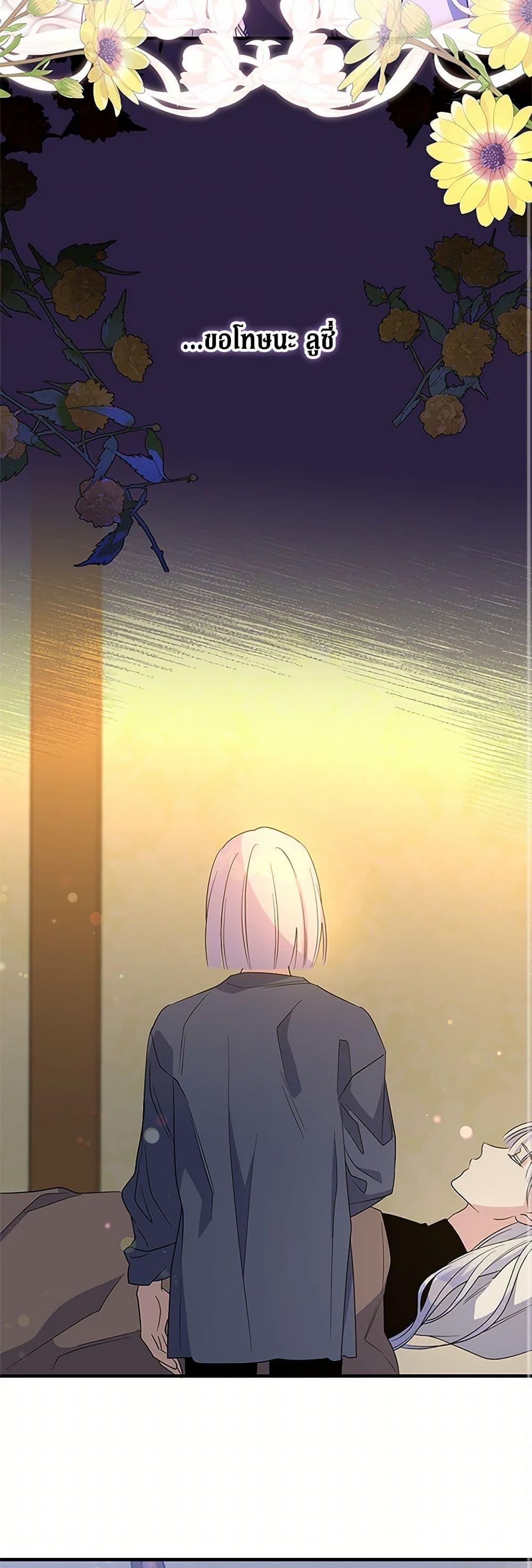 Manga-lc-com อ่านมังงะ อ่านการ์ตูน ออนไลน์ ฟรี Honey, I’m Going On a Strike ตอนที่ 1 2 3 4 5 6 7 8 9 10 11 12 13 14 ฟรี ไม่มีโฆษณา Manga-lc - อ่าน มังงะ อ่าน การ์ตูน ออนไลน์ อ่านมังงะ ฟรี