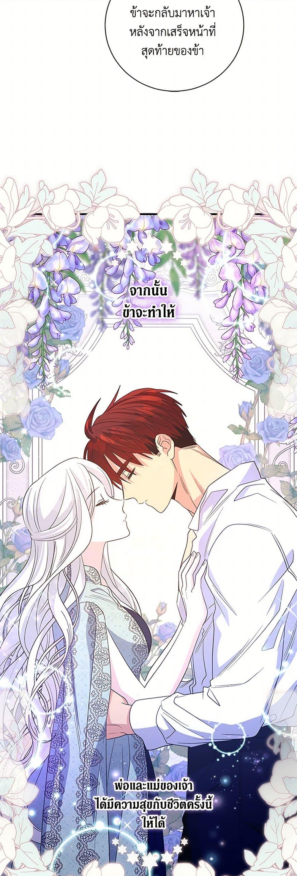 Manga-lc-com อ่านมังงะ อ่านการ์ตูน ออนไลน์ ฟรี Honey, I’m Going On a Strike ตอนที่ 1 2 3 4 5 6 7 8 9 10 11 12 13 14 ฟรี ไม่มีโฆษณา Manga-lc - อ่าน มังงะ อ่าน การ์ตูน ออนไลน์ อ่านมังงะ ฟรี