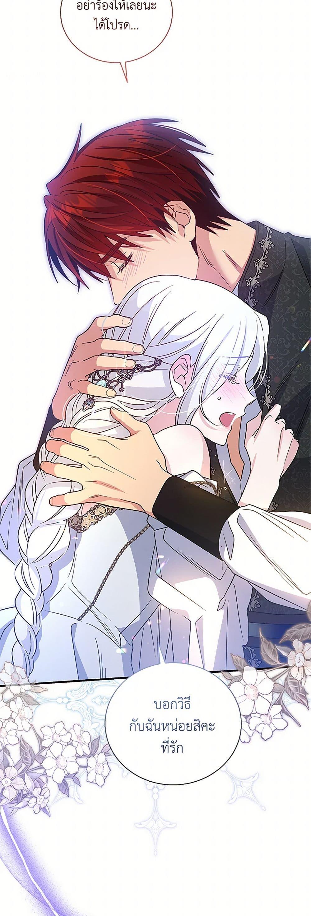 Manga-lc-com อ่านมังงะ อ่านการ์ตูน ออนไลน์ ฟรี Honey, I’m Going On a Strike ตอนที่ 1 2 3 4 5 6 7 8 9 10 11 12 13 14 ฟรี ไม่มีโฆษณา Manga-lc - อ่าน มังงะ อ่าน การ์ตูน ออนไลน์ อ่านมังงะ ฟรี