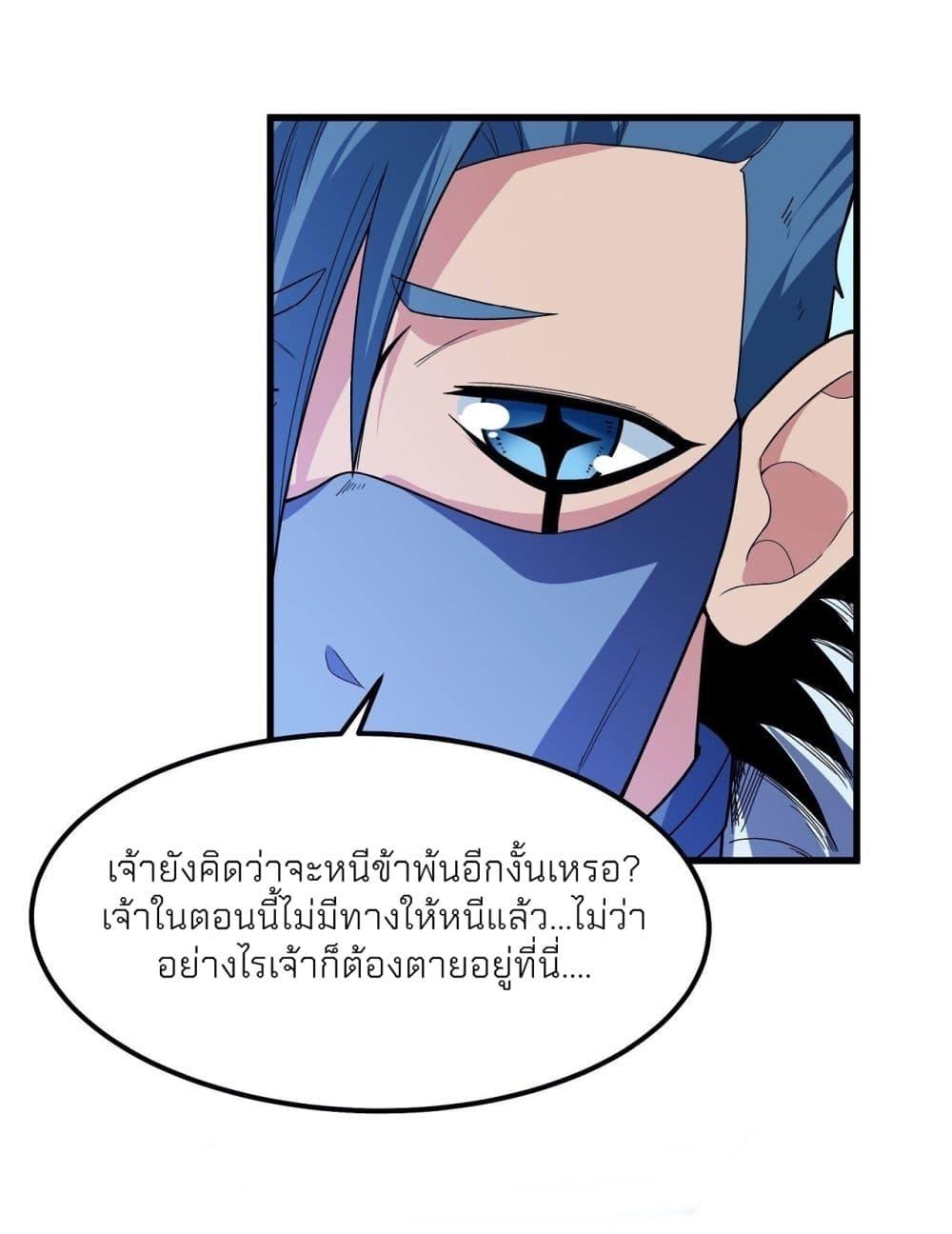 Manga-lc-com อ่านมังงะ อ่านการ์ตูน ออนไลน์ ฟรี God of Martial Arts ตอนที่ 1 2 3 4 5 6 7 8 9 10 11 12 13 14 ฟรี ไม่มีโฆษณา Manga-lc - อ่าน มังงะ อ่าน การ์ตูน ออนไลน์ อ่านมังงะ ฟรี
