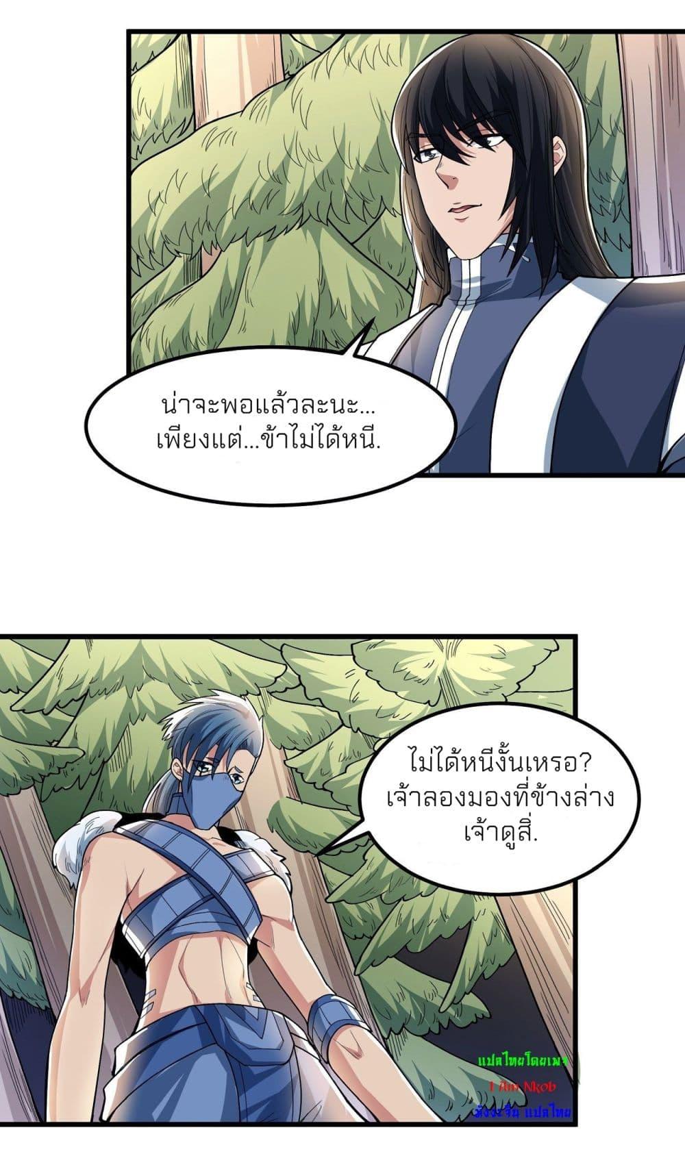 Manga-lc-com อ่านมังงะ อ่านการ์ตูน ออนไลน์ ฟรี God of Martial Arts ตอนที่ 1 2 3 4 5 6 7 8 9 10 11 12 13 14 ฟรี ไม่มีโฆษณา Manga-lc - อ่าน มังงะ อ่าน การ์ตูน ออนไลน์ อ่านมังงะ ฟรี