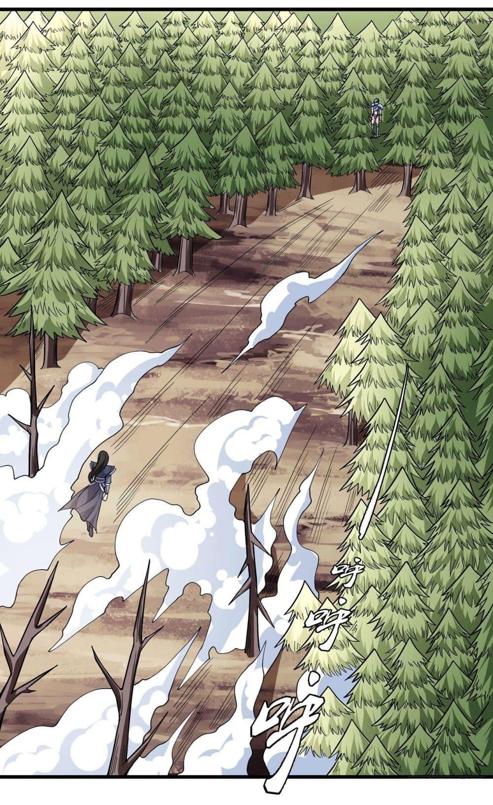 Manga-lc-com อ่านมังงะ อ่านการ์ตูน ออนไลน์ ฟรี God of Martial Arts ตอนที่ 1 2 3 4 5 6 7 8 9 10 11 12 13 14 ฟรี ไม่มีโฆษณา Manga-lc - อ่าน มังงะ อ่าน การ์ตูน ออนไลน์ อ่านมังงะ ฟรี