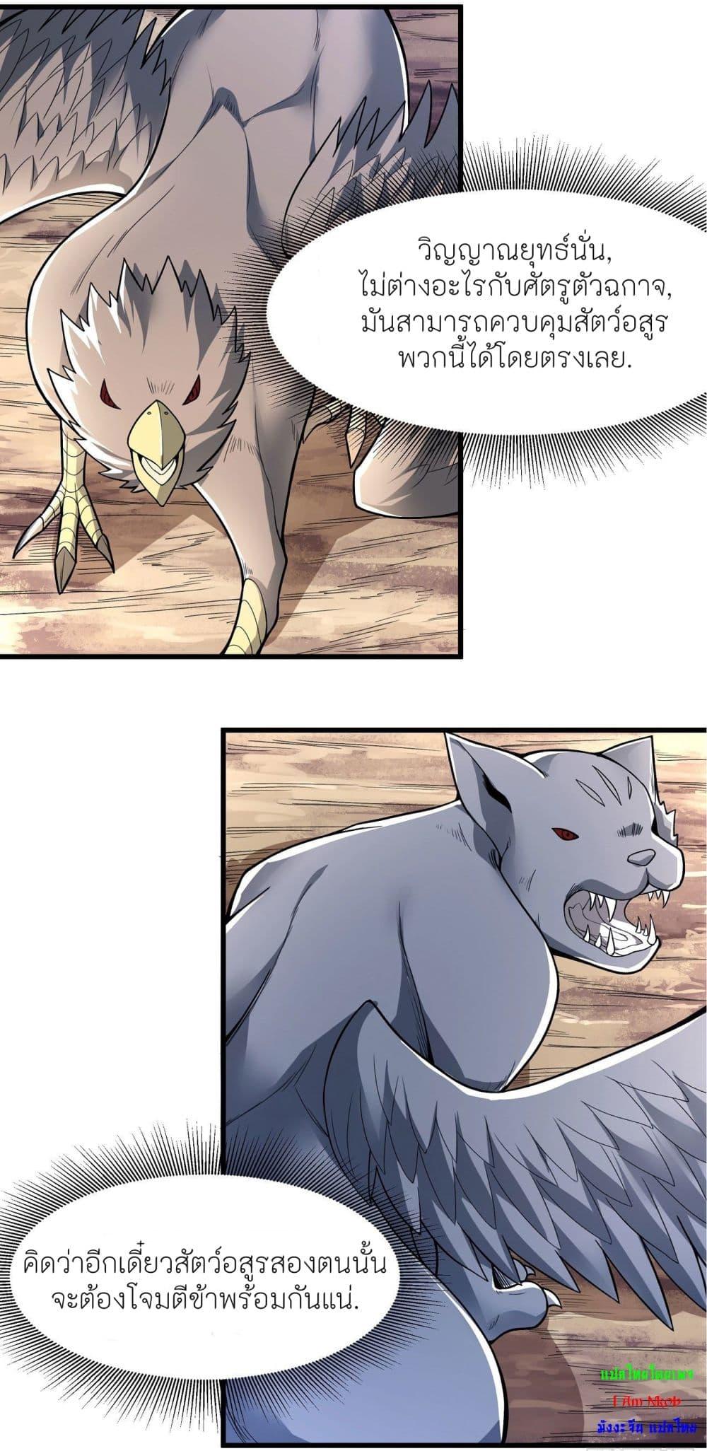 Manga-lc-com อ่านมังงะ อ่านการ์ตูน ออนไลน์ ฟรี God of Martial Arts ตอนที่ 1 2 3 4 5 6 7 8 9 10 11 12 13 14 ฟรี ไม่มีโฆษณา Manga-lc - อ่าน มังงะ อ่าน การ์ตูน ออนไลน์ อ่านมังงะ ฟรี