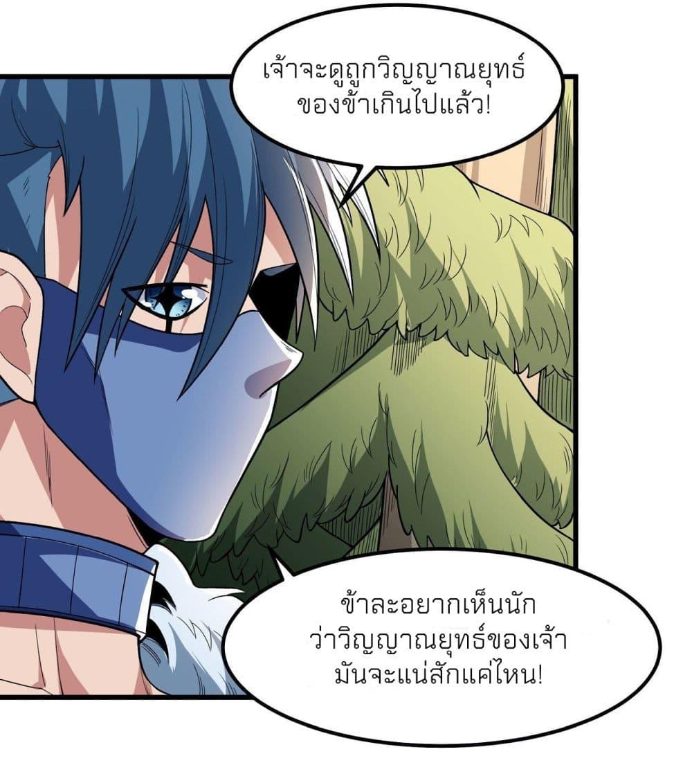 Manga-lc-com อ่านมังงะ อ่านการ์ตูน ออนไลน์ ฟรี God of Martial Arts ตอนที่ 1 2 3 4 5 6 7 8 9 10 11 12 13 14 ฟรี ไม่มีโฆษณา Manga-lc - อ่าน มังงะ อ่าน การ์ตูน ออนไลน์ อ่านมังงะ ฟรี