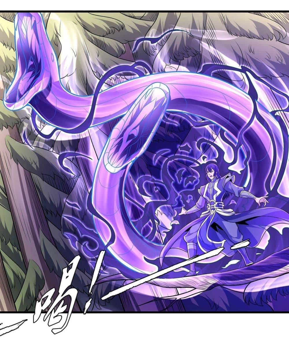 Manga-lc-com อ่านมังงะ อ่านการ์ตูน ออนไลน์ ฟรี God of Martial Arts ตอนที่ 1 2 3 4 5 6 7 8 9 10 11 12 13 14 ฟรี ไม่มีโฆษณา Manga-lc - อ่าน มังงะ อ่าน การ์ตูน ออนไลน์ อ่านมังงะ ฟรี