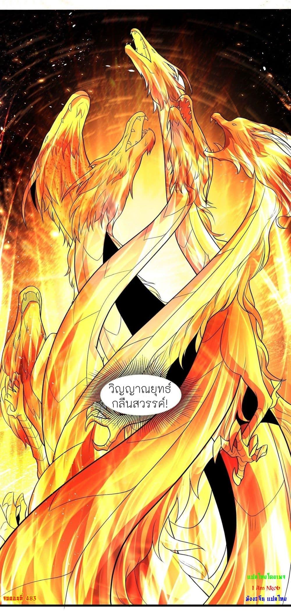 Manga-lc-com อ่านมังงะ อ่านการ์ตูน ออนไลน์ ฟรี God of Martial Arts ตอนที่ 1 2 3 4 5 6 7 8 9 10 11 12 13 14 ฟรี ไม่มีโฆษณา Manga-lc - อ่าน มังงะ อ่าน การ์ตูน ออนไลน์ อ่านมังงะ ฟรี