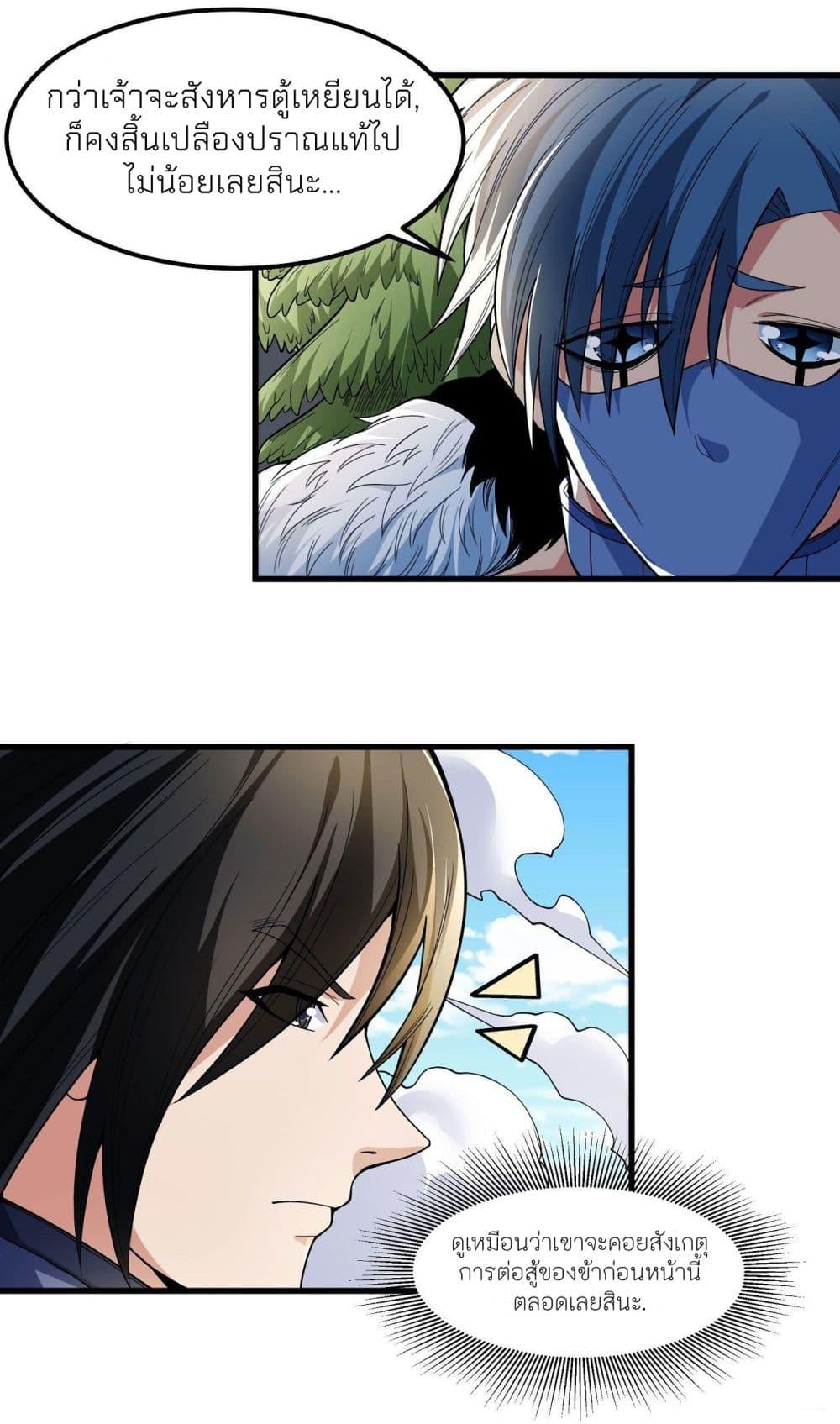 Manga-lc-com อ่านมังงะ อ่านการ์ตูน ออนไลน์ ฟรี God of Martial Arts ตอนที่ 1 2 3 4 5 6 7 8 9 10 11 12 13 14 ฟรี ไม่มีโฆษณา Manga-lc - อ่าน มังงะ อ่าน การ์ตูน ออนไลน์ อ่านมังงะ ฟรี