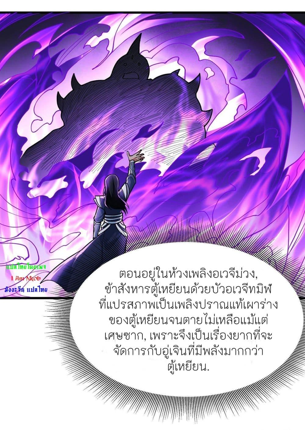 Manga-lc-com อ่านมังงะ อ่านการ์ตูน ออนไลน์ ฟรี God of Martial Arts ตอนที่ 1 2 3 4 5 6 7 8 9 10 11 12 13 14 ฟรี ไม่มีโฆษณา Manga-lc - อ่าน มังงะ อ่าน การ์ตูน ออนไลน์ อ่านมังงะ ฟรี