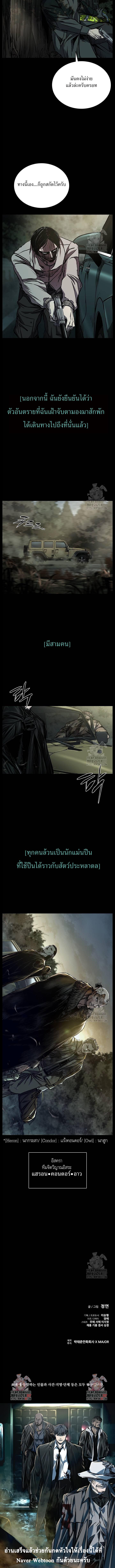 Manga-lc-com อ่านมังงะ อ่านการ์ตูน ออนไลน์ ฟรี Castle 2 Pinnacle ตอนที่ 1 2 3 4 5 6 7 8 9 10 11 12 13 14 ฟรี ไม่มีโฆษณา Manga-lc - อ่าน มังงะ อ่าน การ์ตูน ออนไลน์ อ่านมังงะ ฟรี