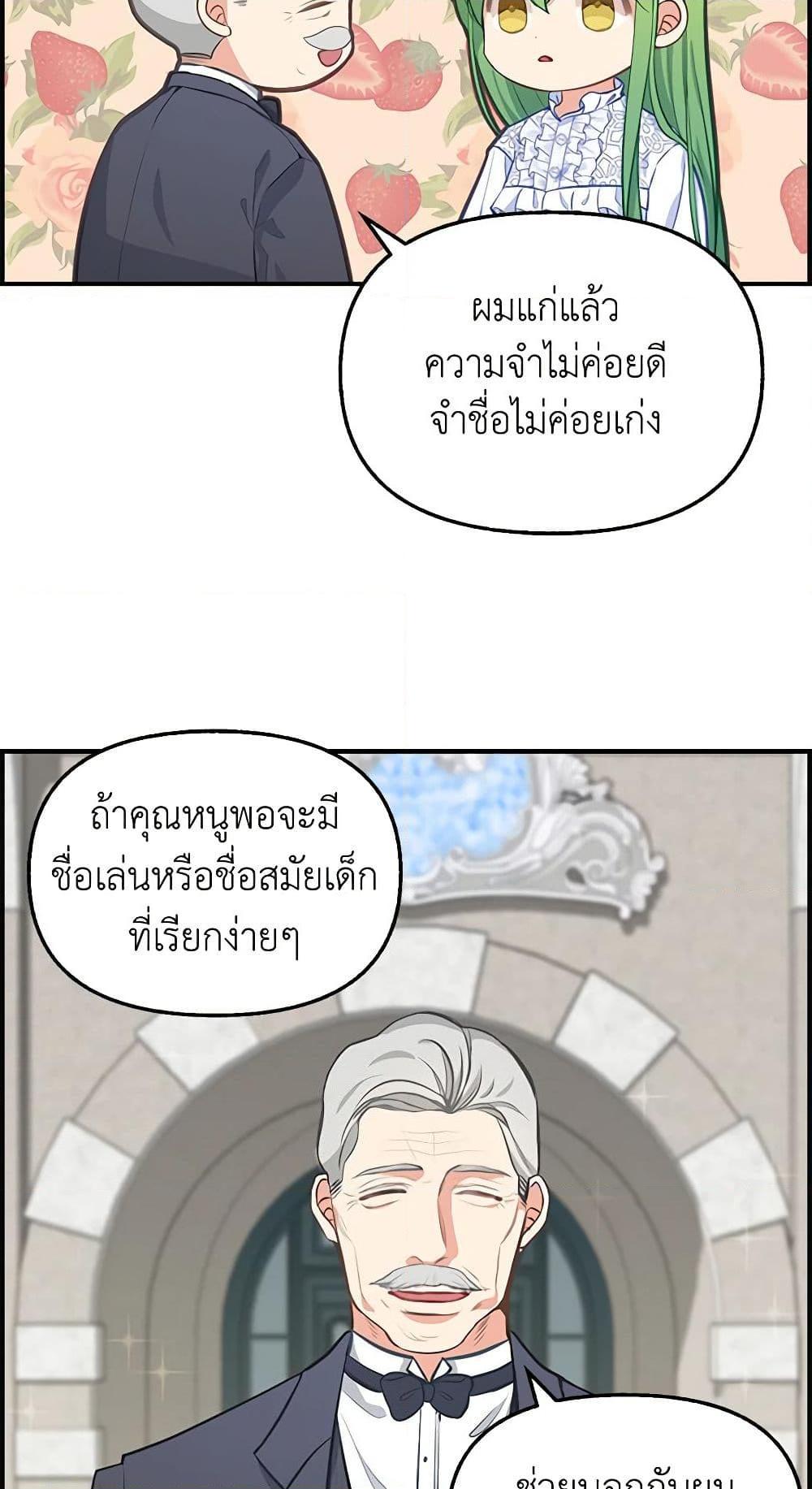 Manga-lc-com อ่านมังงะ อ่านการ์ตูน ออนไลน์ ฟรี Just Leave Me Be ตอนที่ 1 2 3 4 5 6 7 8 9 10 11 12 13 14 ฟรี ไม่มีโฆษณา Manga-lc - อ่าน มังงะ อ่าน การ์ตูน ออนไลน์ อ่านมังงะ ฟรี