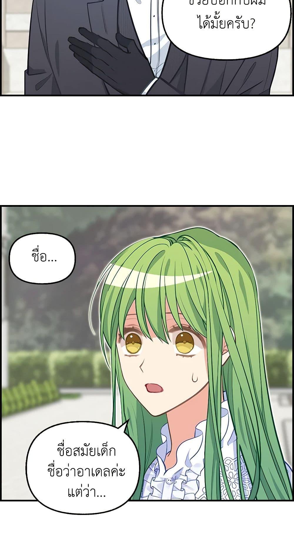 Manga-lc-com อ่านมังงะ อ่านการ์ตูน ออนไลน์ ฟรี Just Leave Me Be ตอนที่ 1 2 3 4 5 6 7 8 9 10 11 12 13 14 ฟรี ไม่มีโฆษณา Manga-lc - อ่าน มังงะ อ่าน การ์ตูน ออนไลน์ อ่านมังงะ ฟรี