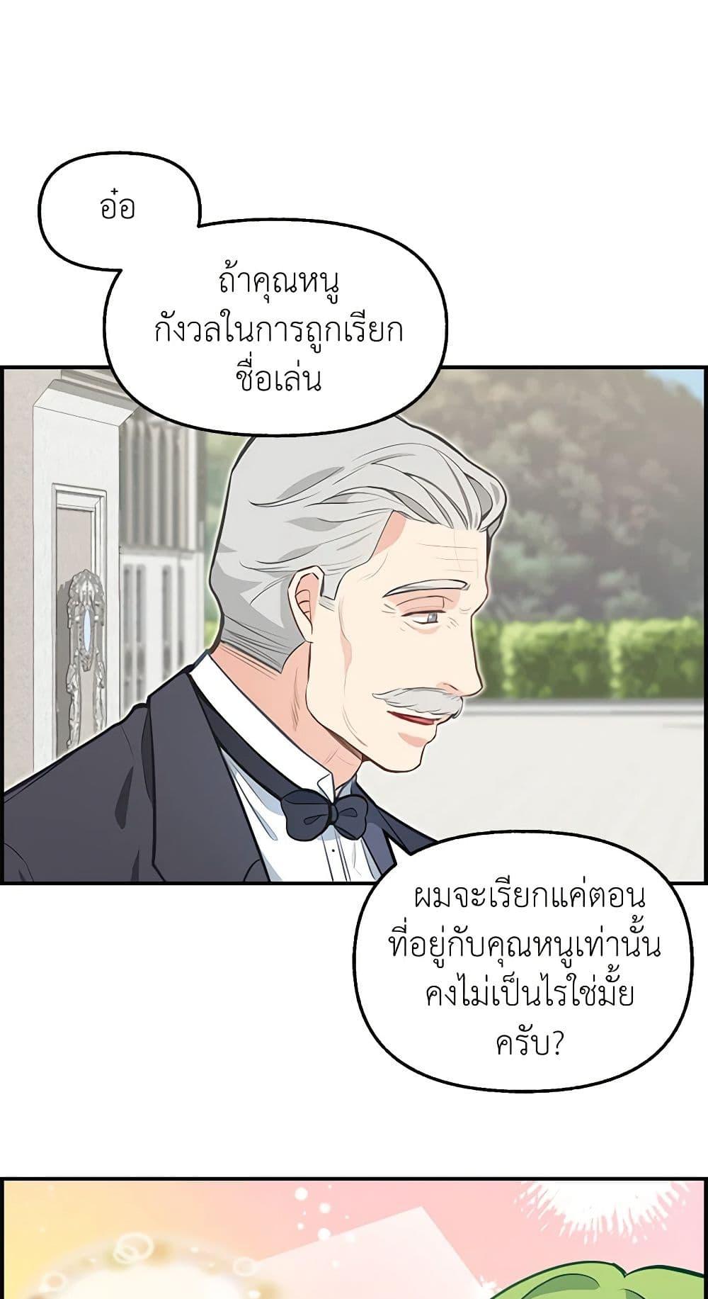Manga-lc-com อ่านมังงะ อ่านการ์ตูน ออนไลน์ ฟรี Just Leave Me Be ตอนที่ 1 2 3 4 5 6 7 8 9 10 11 12 13 14 ฟรี ไม่มีโฆษณา Manga-lc - อ่าน มังงะ อ่าน การ์ตูน ออนไลน์ อ่านมังงะ ฟรี