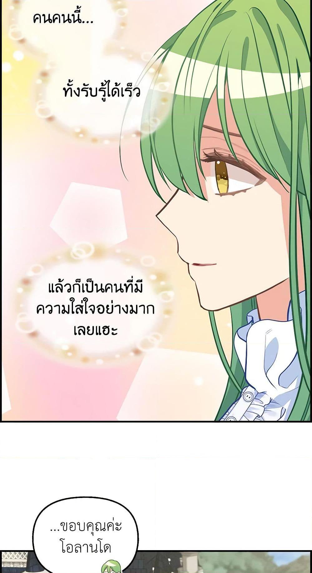 Manga-lc-com อ่านมังงะ อ่านการ์ตูน ออนไลน์ ฟรี Just Leave Me Be ตอนที่ 1 2 3 4 5 6 7 8 9 10 11 12 13 14 ฟรี ไม่มีโฆษณา Manga-lc - อ่าน มังงะ อ่าน การ์ตูน ออนไลน์ อ่านมังงะ ฟรี