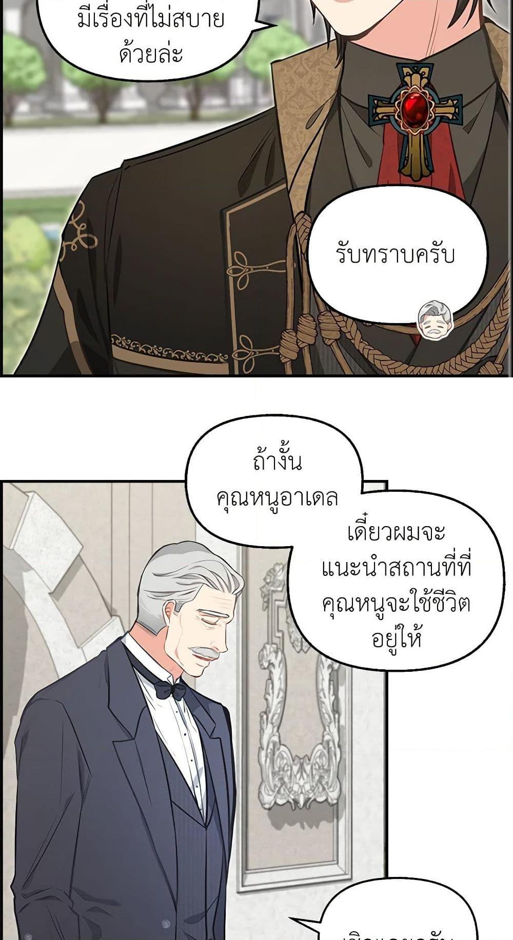 Manga-lc-com อ่านมังงะ อ่านการ์ตูน ออนไลน์ ฟรี Just Leave Me Be ตอนที่ 1 2 3 4 5 6 7 8 9 10 11 12 13 14 ฟรี ไม่มีโฆษณา Manga-lc - อ่าน มังงะ อ่าน การ์ตูน ออนไลน์ อ่านมังงะ ฟรี