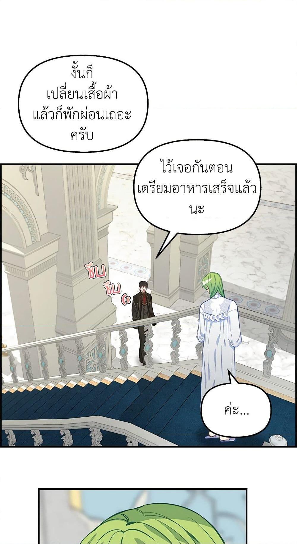 Manga-lc-com อ่านมังงะ อ่านการ์ตูน ออนไลน์ ฟรี Just Leave Me Be ตอนที่ 1 2 3 4 5 6 7 8 9 10 11 12 13 14 ฟรี ไม่มีโฆษณา Manga-lc - อ่าน มังงะ อ่าน การ์ตูน ออนไลน์ อ่านมังงะ ฟรี