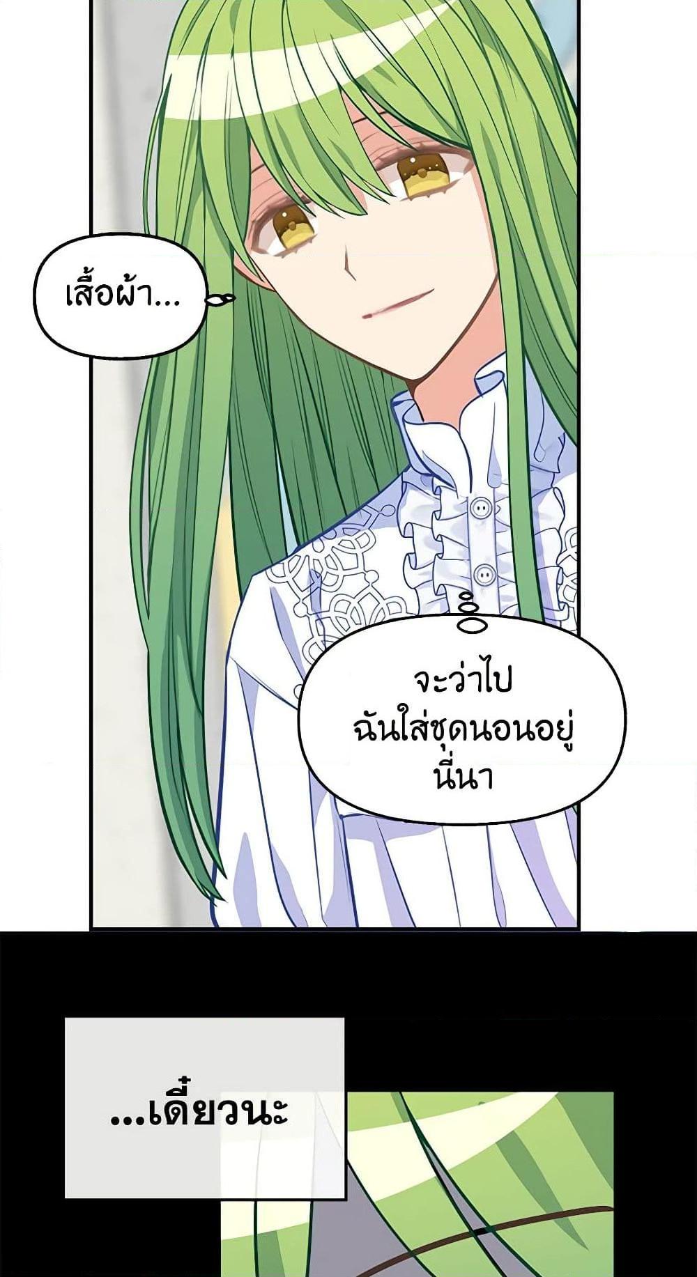 Manga-lc-com อ่านมังงะ อ่านการ์ตูน ออนไลน์ ฟรี Just Leave Me Be ตอนที่ 1 2 3 4 5 6 7 8 9 10 11 12 13 14 ฟรี ไม่มีโฆษณา Manga-lc - อ่าน มังงะ อ่าน การ์ตูน ออนไลน์ อ่านมังงะ ฟรี