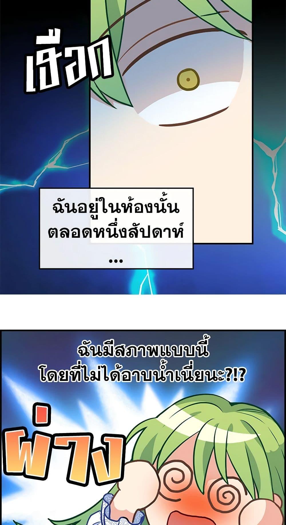 Manga-lc-com อ่านมังงะ อ่านการ์ตูน ออนไลน์ ฟรี Just Leave Me Be ตอนที่ 1 2 3 4 5 6 7 8 9 10 11 12 13 14 ฟรี ไม่มีโฆษณา Manga-lc - อ่าน มังงะ อ่าน การ์ตูน ออนไลน์ อ่านมังงะ ฟรี