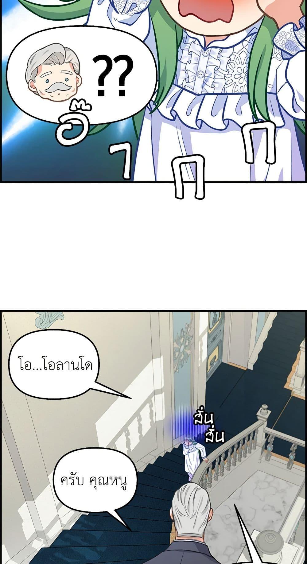 Manga-lc-com อ่านมังงะ อ่านการ์ตูน ออนไลน์ ฟรี Just Leave Me Be ตอนที่ 1 2 3 4 5 6 7 8 9 10 11 12 13 14 ฟรี ไม่มีโฆษณา Manga-lc - อ่าน มังงะ อ่าน การ์ตูน ออนไลน์ อ่านมังงะ ฟรี