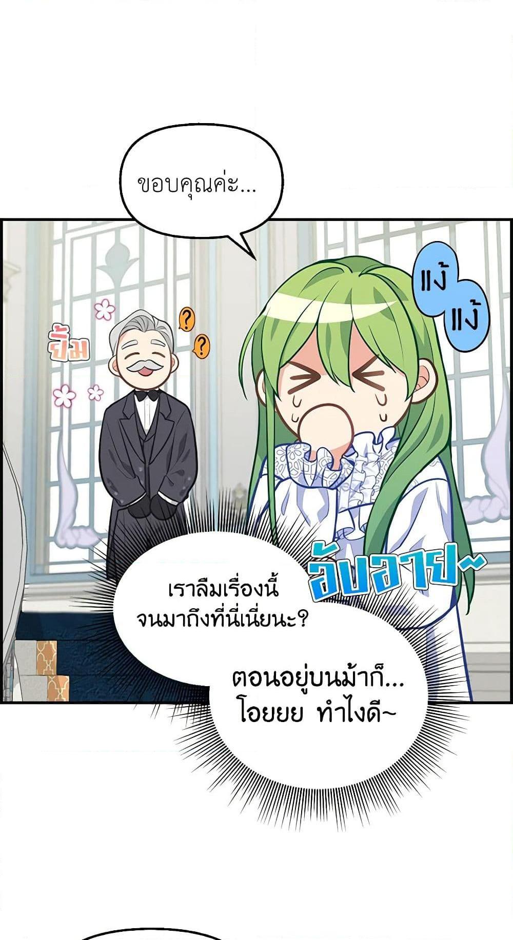 Manga-lc-com อ่านมังงะ อ่านการ์ตูน ออนไลน์ ฟรี Just Leave Me Be ตอนที่ 1 2 3 4 5 6 7 8 9 10 11 12 13 14 ฟรี ไม่มีโฆษณา Manga-lc - อ่าน มังงะ อ่าน การ์ตูน ออนไลน์ อ่านมังงะ ฟรี
