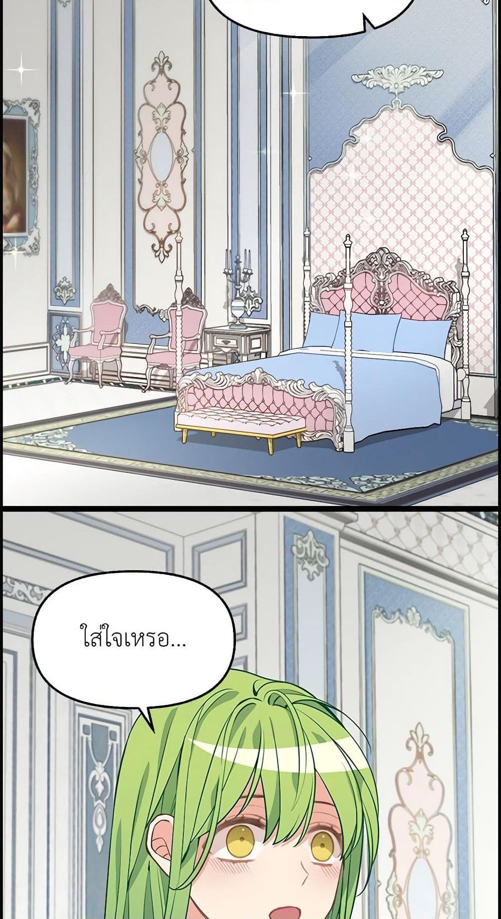 Manga-lc-com อ่านมังงะ อ่านการ์ตูน ออนไลน์ ฟรี Just Leave Me Be ตอนที่ 1 2 3 4 5 6 7 8 9 10 11 12 13 14 ฟรี ไม่มีโฆษณา Manga-lc - อ่าน มังงะ อ่าน การ์ตูน ออนไลน์ อ่านมังงะ ฟรี