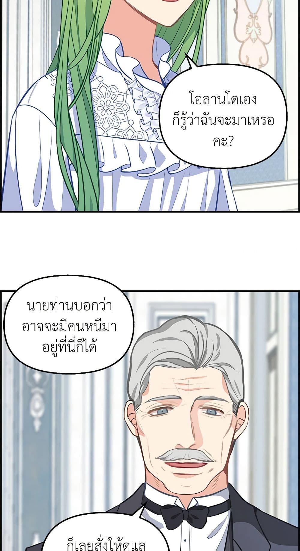 Manga-lc-com อ่านมังงะ อ่านการ์ตูน ออนไลน์ ฟรี Just Leave Me Be ตอนที่ 1 2 3 4 5 6 7 8 9 10 11 12 13 14 ฟรี ไม่มีโฆษณา Manga-lc - อ่าน มังงะ อ่าน การ์ตูน ออนไลน์ อ่านมังงะ ฟรี