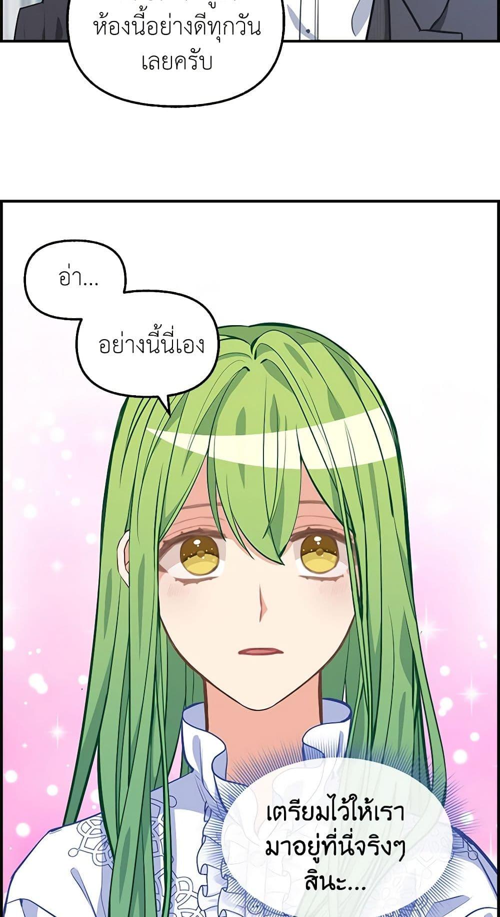 Manga-lc-com อ่านมังงะ อ่านการ์ตูน ออนไลน์ ฟรี Just Leave Me Be ตอนที่ 1 2 3 4 5 6 7 8 9 10 11 12 13 14 ฟรี ไม่มีโฆษณา Manga-lc - อ่าน มังงะ อ่าน การ์ตูน ออนไลน์ อ่านมังงะ ฟรี