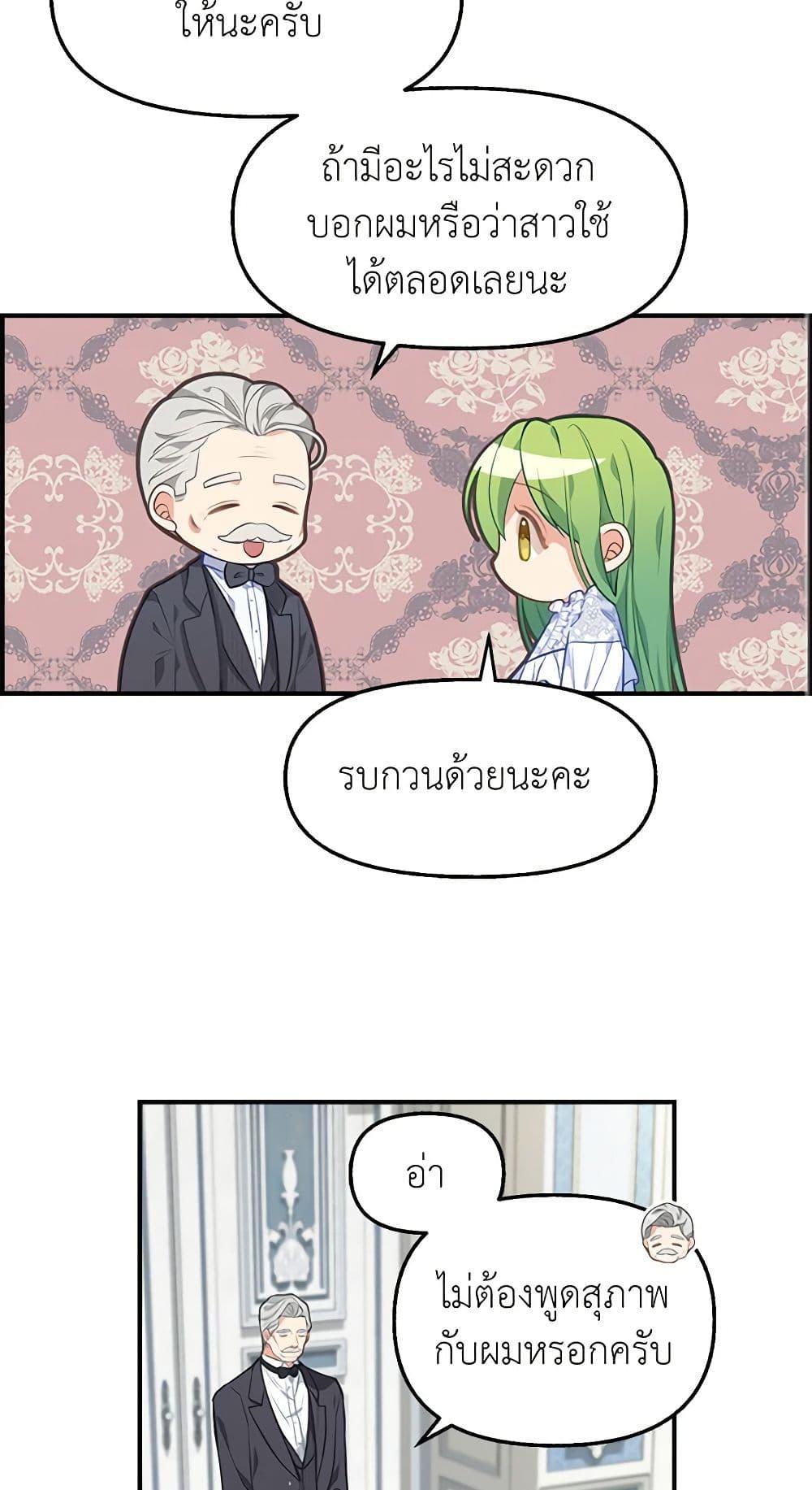 Manga-lc-com อ่านมังงะ อ่านการ์ตูน ออนไลน์ ฟรี Just Leave Me Be ตอนที่ 1 2 3 4 5 6 7 8 9 10 11 12 13 14 ฟรี ไม่มีโฆษณา Manga-lc - อ่าน มังงะ อ่าน การ์ตูน ออนไลน์ อ่านมังงะ ฟรี