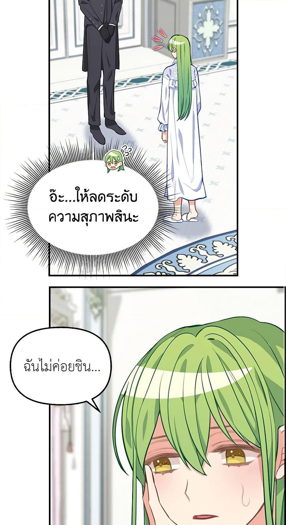 Manga-lc-com อ่านมังงะ อ่านการ์ตูน ออนไลน์ ฟรี Just Leave Me Be ตอนที่ 1 2 3 4 5 6 7 8 9 10 11 12 13 14 ฟรี ไม่มีโฆษณา Manga-lc - อ่าน มังงะ อ่าน การ์ตูน ออนไลน์ อ่านมังงะ ฟรี