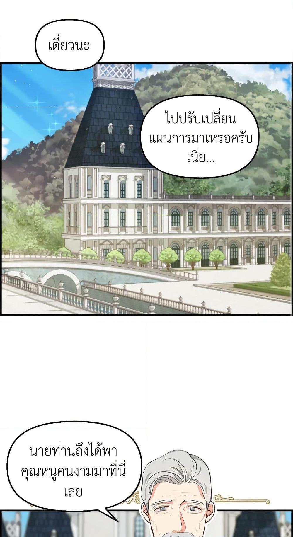 Manga-lc-com อ่านมังงะ อ่านการ์ตูน ออนไลน์ ฟรี Just Leave Me Be ตอนที่ 1 2 3 4 5 6 7 8 9 10 11 12 13 14 ฟรี ไม่มีโฆษณา Manga-lc - อ่าน มังงะ อ่าน การ์ตูน ออนไลน์ อ่านมังงะ ฟรี