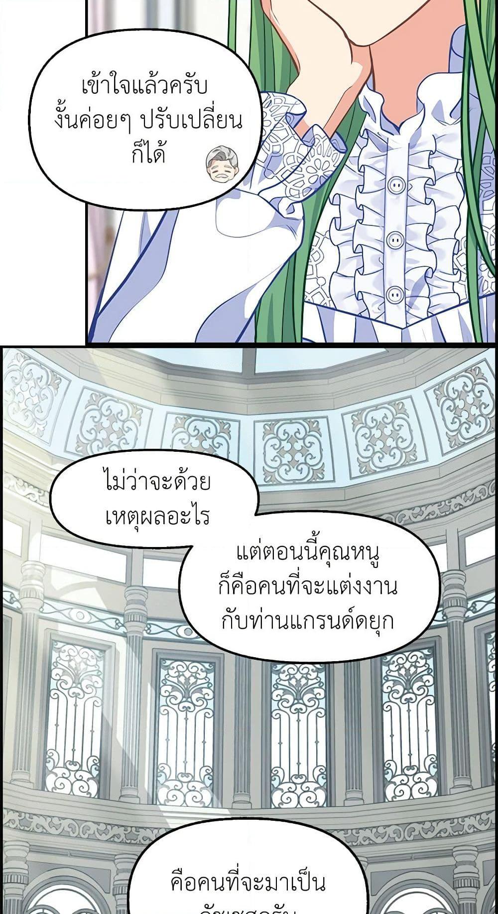 Manga-lc-com อ่านมังงะ อ่านการ์ตูน ออนไลน์ ฟรี Just Leave Me Be ตอนที่ 1 2 3 4 5 6 7 8 9 10 11 12 13 14 ฟรี ไม่มีโฆษณา Manga-lc - อ่าน มังงะ อ่าน การ์ตูน ออนไลน์ อ่านมังงะ ฟรี