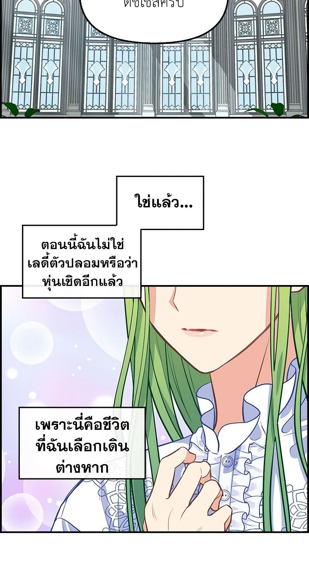 Manga-lc-com อ่านมังงะ อ่านการ์ตูน ออนไลน์ ฟรี Just Leave Me Be ตอนที่ 1 2 3 4 5 6 7 8 9 10 11 12 13 14 ฟรี ไม่มีโฆษณา Manga-lc - อ่าน มังงะ อ่าน การ์ตูน ออนไลน์ อ่านมังงะ ฟรี