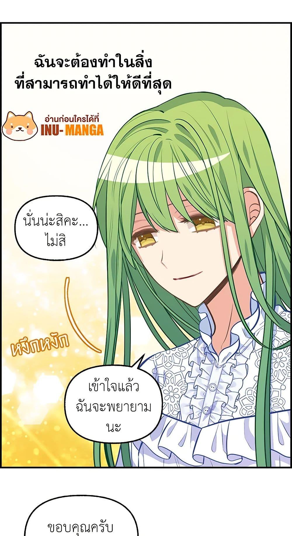 Manga-lc-com อ่านมังงะ อ่านการ์ตูน ออนไลน์ ฟรี Just Leave Me Be ตอนที่ 1 2 3 4 5 6 7 8 9 10 11 12 13 14 ฟรี ไม่มีโฆษณา Manga-lc - อ่าน มังงะ อ่าน การ์ตูน ออนไลน์ อ่านมังงะ ฟรี