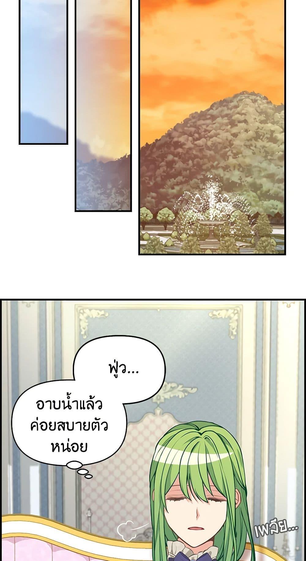 Manga-lc-com อ่านมังงะ อ่านการ์ตูน ออนไลน์ ฟรี Just Leave Me Be ตอนที่ 1 2 3 4 5 6 7 8 9 10 11 12 13 14 ฟรี ไม่มีโฆษณา Manga-lc - อ่าน มังงะ อ่าน การ์ตูน ออนไลน์ อ่านมังงะ ฟรี