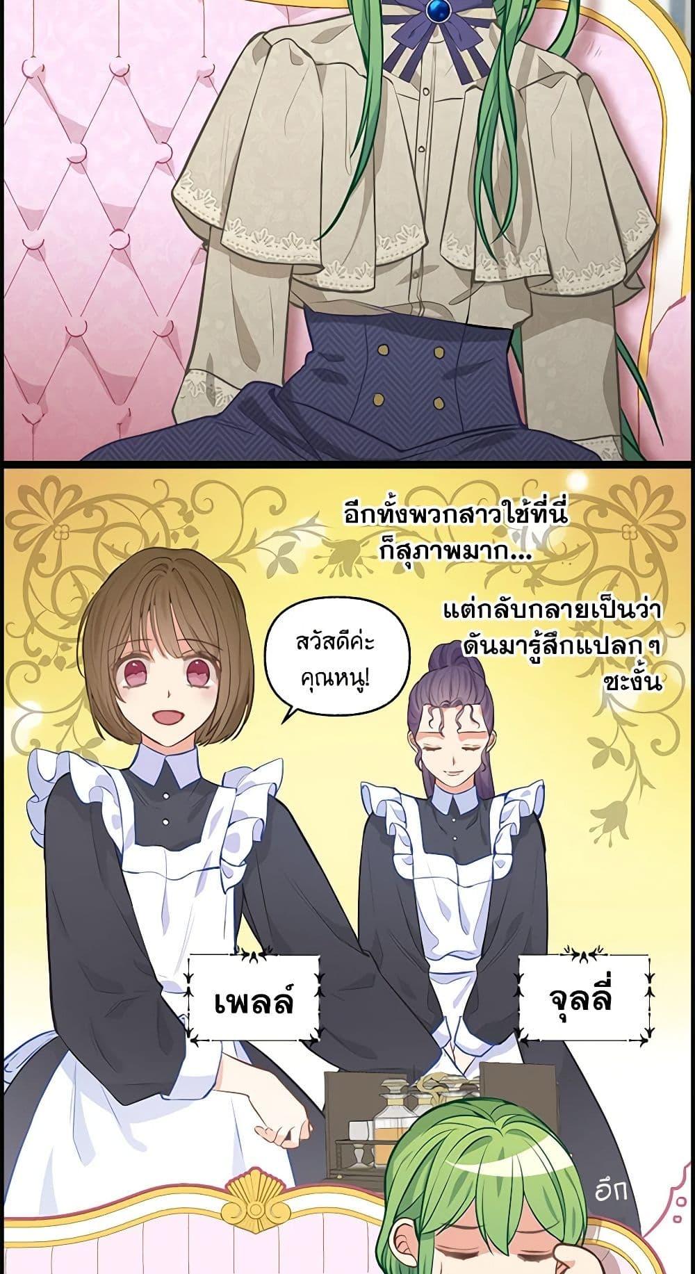 Manga-lc-com อ่านมังงะ อ่านการ์ตูน ออนไลน์ ฟรี Just Leave Me Be ตอนที่ 1 2 3 4 5 6 7 8 9 10 11 12 13 14 ฟรี ไม่มีโฆษณา Manga-lc - อ่าน มังงะ อ่าน การ์ตูน ออนไลน์ อ่านมังงะ ฟรี