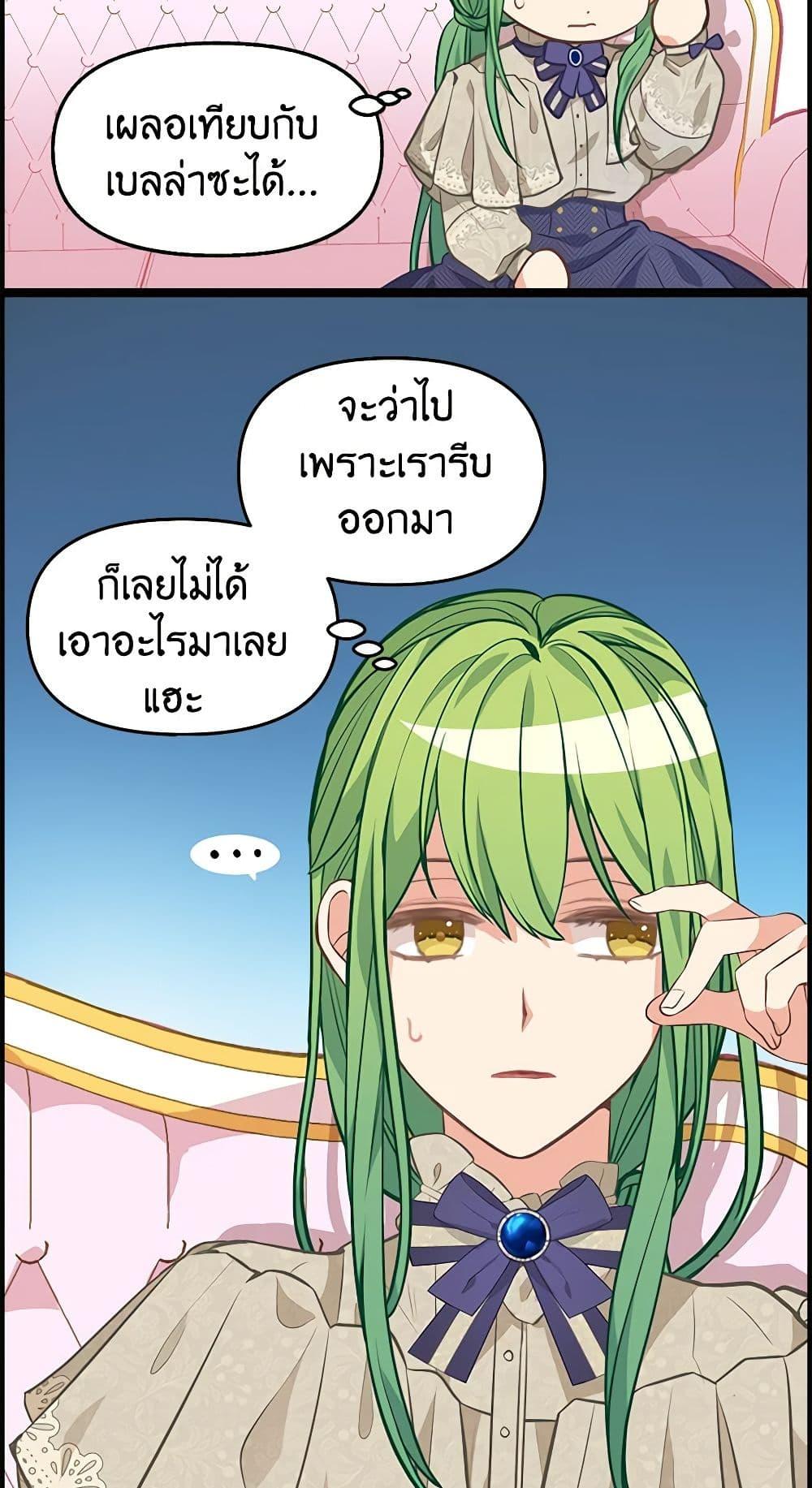 Manga-lc-com อ่านมังงะ อ่านการ์ตูน ออนไลน์ ฟรี Just Leave Me Be ตอนที่ 1 2 3 4 5 6 7 8 9 10 11 12 13 14 ฟรี ไม่มีโฆษณา Manga-lc - อ่าน มังงะ อ่าน การ์ตูน ออนไลน์ อ่านมังงะ ฟรี