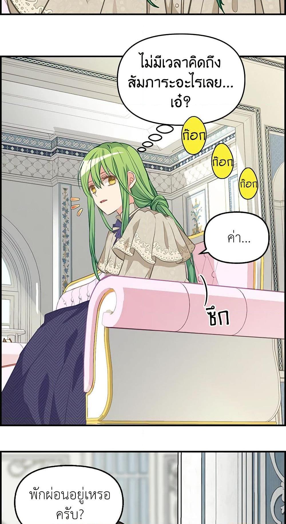 Manga-lc-com อ่านมังงะ อ่านการ์ตูน ออนไลน์ ฟรี Just Leave Me Be ตอนที่ 1 2 3 4 5 6 7 8 9 10 11 12 13 14 ฟรี ไม่มีโฆษณา Manga-lc - อ่าน มังงะ อ่าน การ์ตูน ออนไลน์ อ่านมังงะ ฟรี