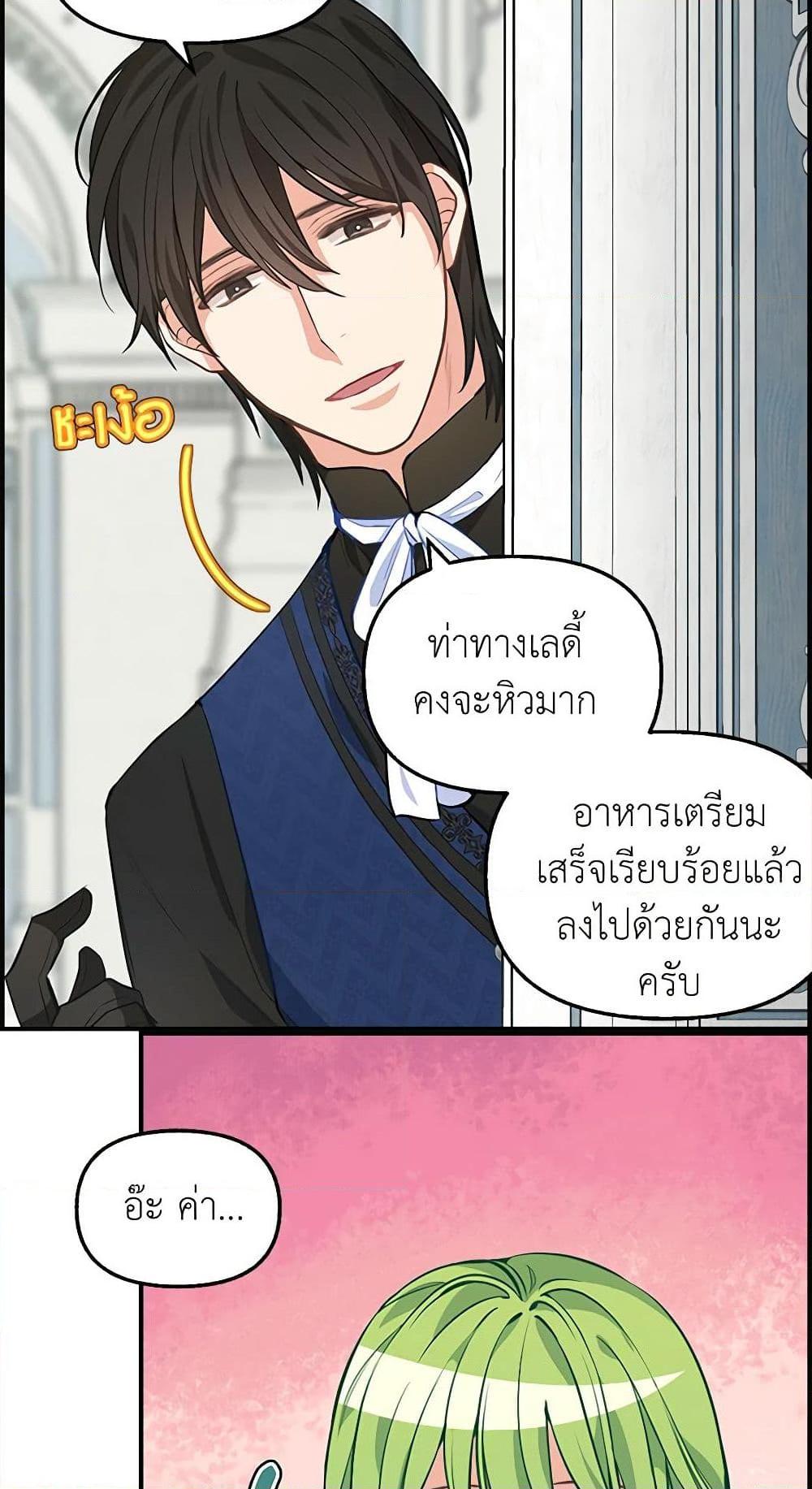 Manga-lc-com อ่านมังงะ อ่านการ์ตูน ออนไลน์ ฟรี Just Leave Me Be ตอนที่ 1 2 3 4 5 6 7 8 9 10 11 12 13 14 ฟรี ไม่มีโฆษณา Manga-lc - อ่าน มังงะ อ่าน การ์ตูน ออนไลน์ อ่านมังงะ ฟรี