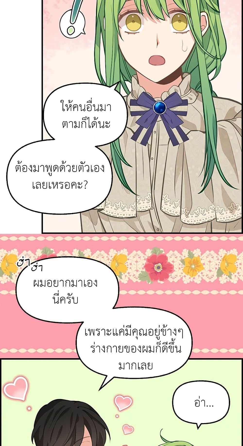 Manga-lc-com อ่านมังงะ อ่านการ์ตูน ออนไลน์ ฟรี Just Leave Me Be ตอนที่ 1 2 3 4 5 6 7 8 9 10 11 12 13 14 ฟรี ไม่มีโฆษณา Manga-lc - อ่าน มังงะ อ่าน การ์ตูน ออนไลน์ อ่านมังงะ ฟรี