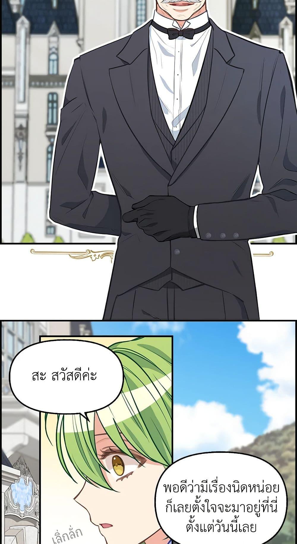 Manga-lc-com อ่านมังงะ อ่านการ์ตูน ออนไลน์ ฟรี Just Leave Me Be ตอนที่ 1 2 3 4 5 6 7 8 9 10 11 12 13 14 ฟรี ไม่มีโฆษณา Manga-lc - อ่าน มังงะ อ่าน การ์ตูน ออนไลน์ อ่านมังงะ ฟรี