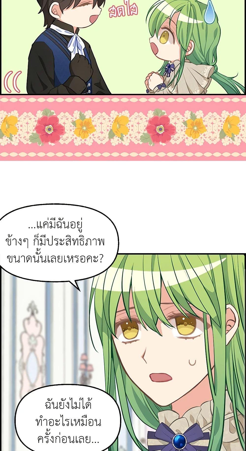Manga-lc-com อ่านมังงะ อ่านการ์ตูน ออนไลน์ ฟรี Just Leave Me Be ตอนที่ 1 2 3 4 5 6 7 8 9 10 11 12 13 14 ฟรี ไม่มีโฆษณา Manga-lc - อ่าน มังงะ อ่าน การ์ตูน ออนไลน์ อ่านมังงะ ฟรี