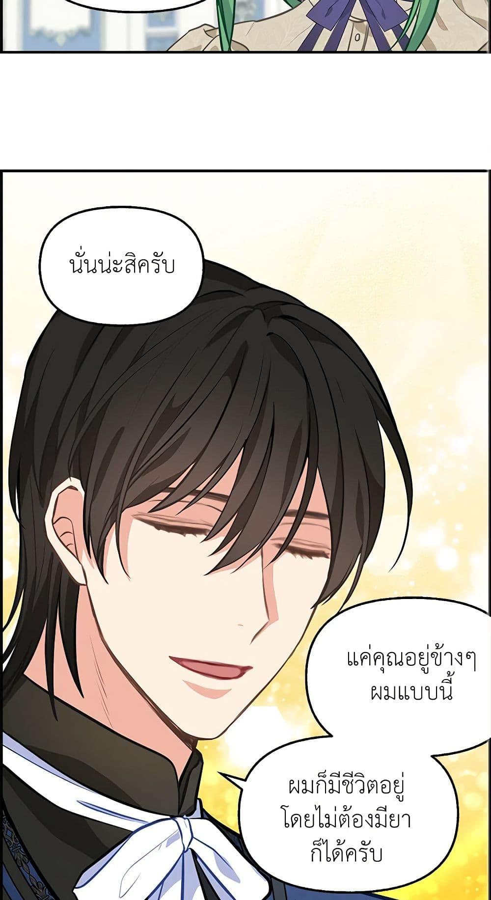 Manga-lc-com อ่านมังงะ อ่านการ์ตูน ออนไลน์ ฟรี Just Leave Me Be ตอนที่ 1 2 3 4 5 6 7 8 9 10 11 12 13 14 ฟรี ไม่มีโฆษณา Manga-lc - อ่าน มังงะ อ่าน การ์ตูน ออนไลน์ อ่านมังงะ ฟรี