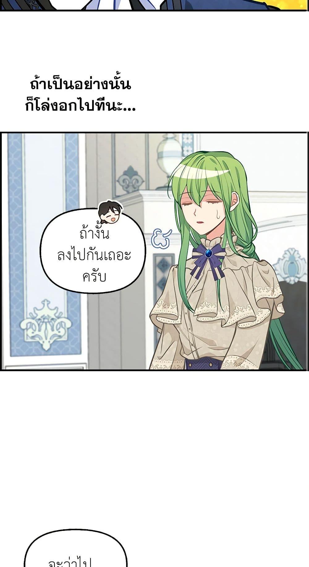 Manga-lc-com อ่านมังงะ อ่านการ์ตูน ออนไลน์ ฟรี Just Leave Me Be ตอนที่ 1 2 3 4 5 6 7 8 9 10 11 12 13 14 ฟรี ไม่มีโฆษณา Manga-lc - อ่าน มังงะ อ่าน การ์ตูน ออนไลน์ อ่านมังงะ ฟรี