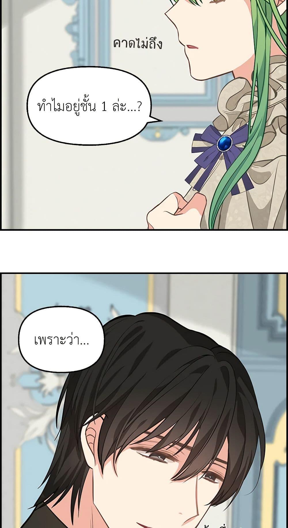 Manga-lc-com อ่านมังงะ อ่านการ์ตูน ออนไลน์ ฟรี Just Leave Me Be ตอนที่ 1 2 3 4 5 6 7 8 9 10 11 12 13 14 ฟรี ไม่มีโฆษณา Manga-lc - อ่าน มังงะ อ่าน การ์ตูน ออนไลน์ อ่านมังงะ ฟรี