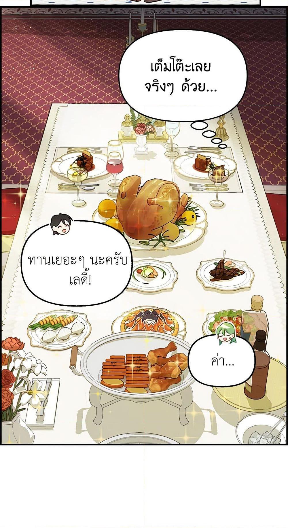Manga-lc-com อ่านมังงะ อ่านการ์ตูน ออนไลน์ ฟรี Just Leave Me Be ตอนที่ 1 2 3 4 5 6 7 8 9 10 11 12 13 14 ฟรี ไม่มีโฆษณา Manga-lc - อ่าน มังงะ อ่าน การ์ตูน ออนไลน์ อ่านมังงะ ฟรี