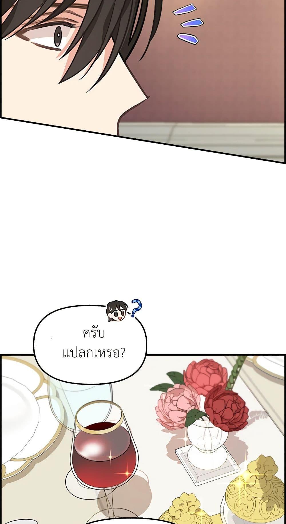 Manga-lc-com อ่านมังงะ อ่านการ์ตูน ออนไลน์ ฟรี Just Leave Me Be ตอนที่ 1 2 3 4 5 6 7 8 9 10 11 12 13 14 ฟรี ไม่มีโฆษณา Manga-lc - อ่าน มังงะ อ่าน การ์ตูน ออนไลน์ อ่านมังงะ ฟรี