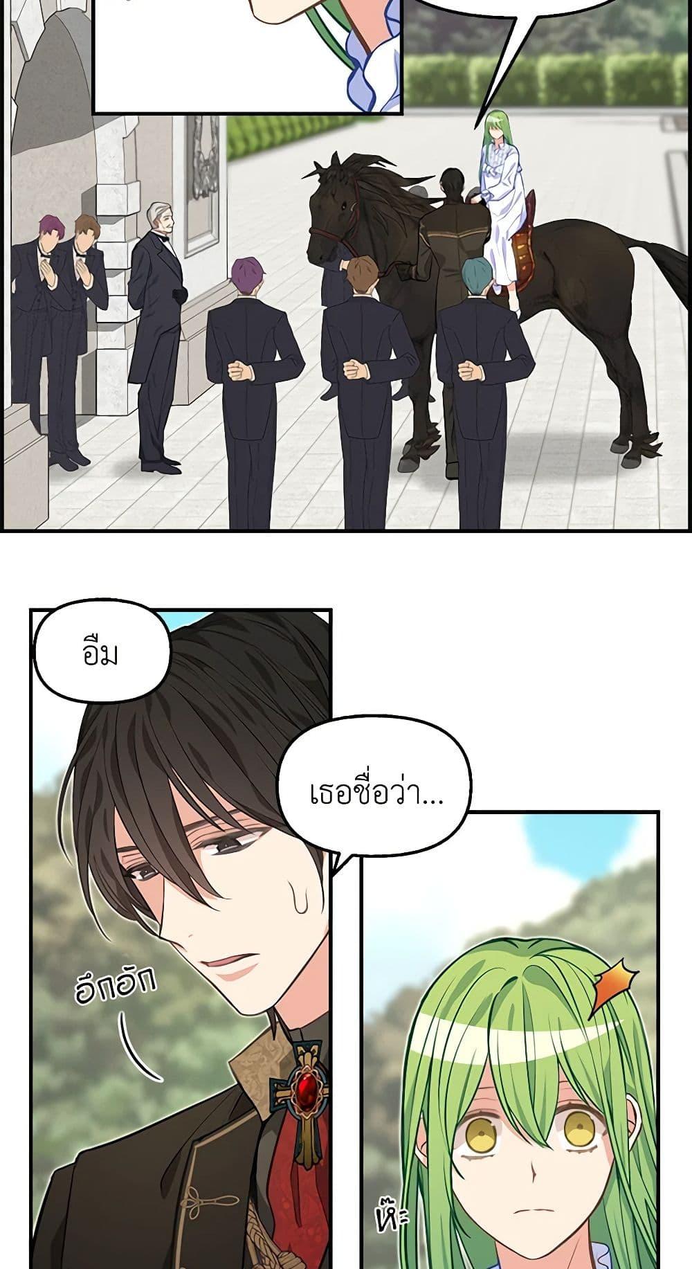 Manga-lc-com อ่านมังงะ อ่านการ์ตูน ออนไลน์ ฟรี Just Leave Me Be ตอนที่ 1 2 3 4 5 6 7 8 9 10 11 12 13 14 ฟรี ไม่มีโฆษณา Manga-lc - อ่าน มังงะ อ่าน การ์ตูน ออนไลน์ อ่านมังงะ ฟรี