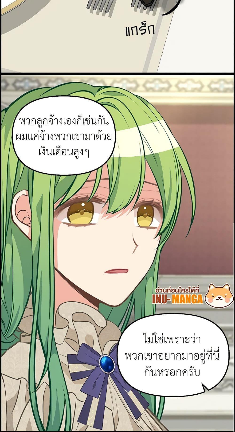 Manga-lc-com อ่านมังงะ อ่านการ์ตูน ออนไลน์ ฟรี Just Leave Me Be ตอนที่ 1 2 3 4 5 6 7 8 9 10 11 12 13 14 ฟรี ไม่มีโฆษณา Manga-lc - อ่าน มังงะ อ่าน การ์ตูน ออนไลน์ อ่านมังงะ ฟรี