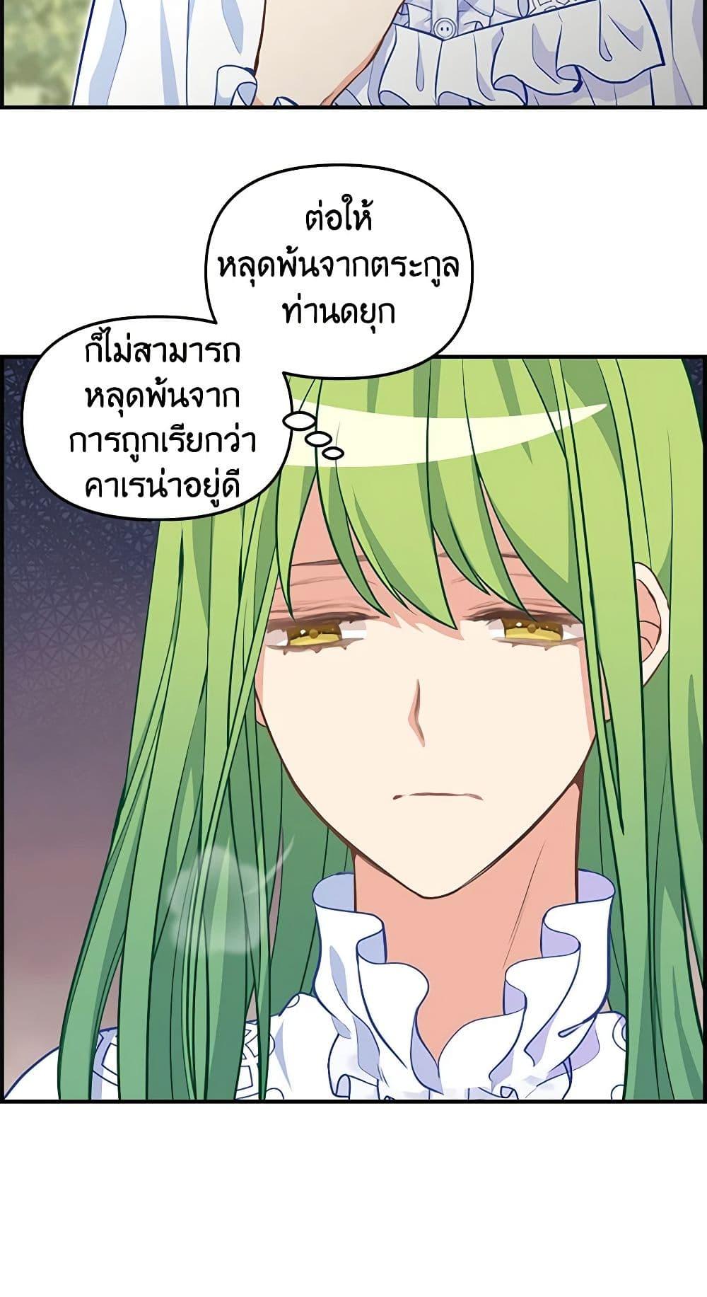 Manga-lc-com อ่านมังงะ อ่านการ์ตูน ออนไลน์ ฟรี Just Leave Me Be ตอนที่ 1 2 3 4 5 6 7 8 9 10 11 12 13 14 ฟรี ไม่มีโฆษณา Manga-lc - อ่าน มังงะ อ่าน การ์ตูน ออนไลน์ อ่านมังงะ ฟรี